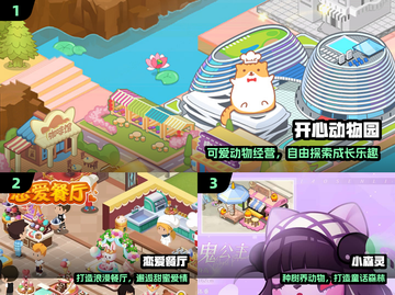 🔥2025超解闷游戏TOP榜🎮截图2