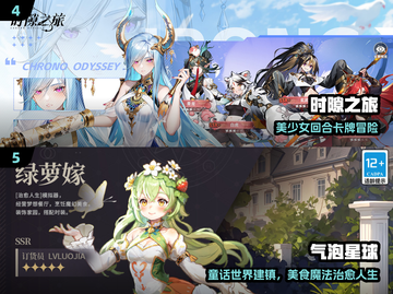 🔥2025最火二次元女神游戏TOP榜💖截图3