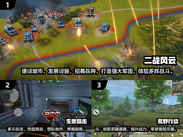 💥2024超酷打枪手游合集🔥📌截图2