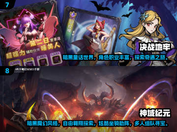 🔥2024必玩手游排行榜前十出炉！🎮截图4