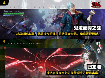 🔥鬼灭之刃手游推荐2025💥热门单机下载来袭🎮截图3
