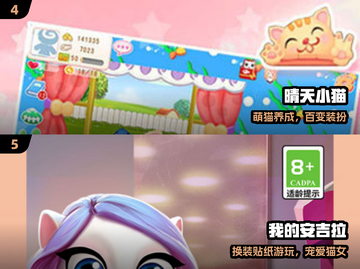 🔥2024最火养成单机游戏推荐🎮截图3