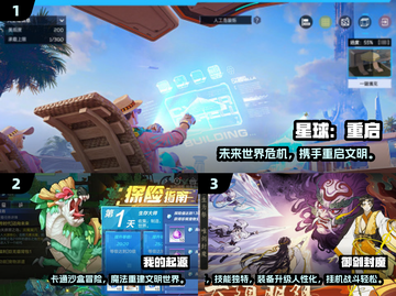 🎮2025必玩双世界游戏大揭秘！截图2