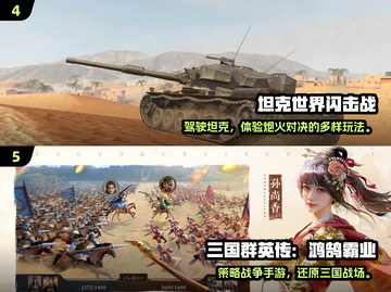 🔥3人开黑手游推荐！2024高人气合集💥🎮截图4