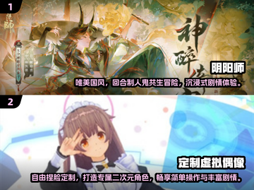 2024必玩🔥虚拟世界游戏排行✨截图3
