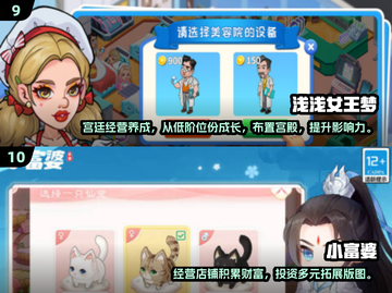 🔥2025最受欢迎世界经营游戏排行榜✅玩了就停不下来！截图5