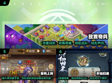 2025耐玩放置手游合集🔥挂机也能爽翻天🎮截图3