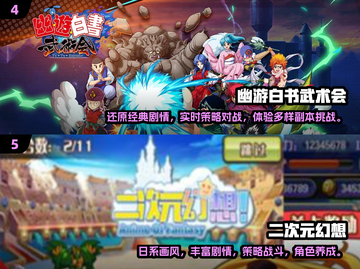 2024必玩宠物岛游戏🔥免费合集来了！🐾截图3