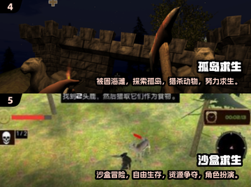 🔥2025最热门荒漠求生手游大盘点！沙漠逃生等你来战🎉截图3