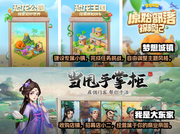 2022十大资本游戏🔥好玩到停不下来！截图4