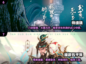 🔥2024最🔥手游排行榜来了！玩到停不下来🎮截图4