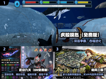 2025必玩免内购游戏大汇总！🎮🔥截图2