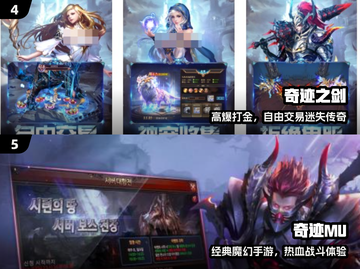 🔥2025奇迹游戏TOP榜💥截图3