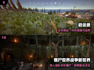 🔫2024枪战游戏TOP5炸裂来袭！🔥截图5