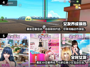 2024必玩🔥与美女互动手游推荐✨截图3