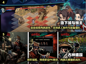 🔥英雄没有闪手游推荐！2025必玩🔥🎮截图3