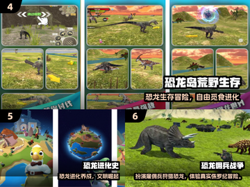 🦖2025必玩恐龙单机神作🔥截图3