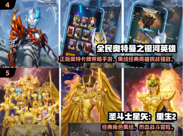 🔥2025最火海贼王3D手游推荐✨截图3