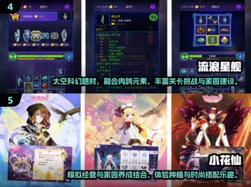 🔥2025单机手游TOP榜💥无网也能嗨翻天🎮截图3