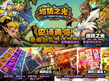 你过来呀！🔥2022必玩手游推荐🎉截图2
