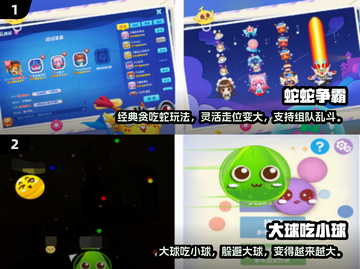 2025超🔥吃豆人单机游戏推荐🎉截图3