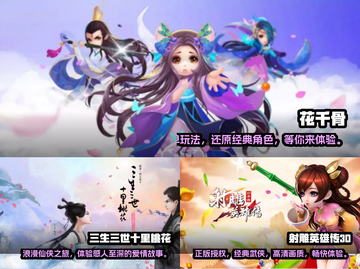 🔥2022必玩！类倩女幽魂手游推荐💥截图2