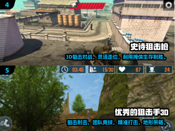 🔥2025爆款射击手游推荐！无后坐力爽快射击体验💥截图3