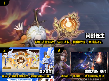 🔥2025最火角色游戏下载榜来了！🎮截图2