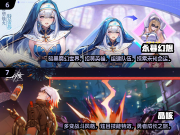 2025年超🔥游戏排行✨耐玩又好FUN！🎮截图4