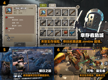 🔥2024十大打僵尸射击手游💥高能推荐！🎮截图3