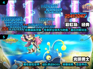 🎮盛大游戏2025手游排行榜出炉！🔥截图3