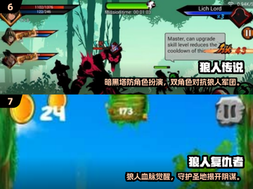 🔥2025最火狼人游戏榜单来袭！🎮截图4