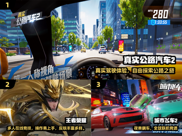 🔥2025全球爆款游戏Top10💥截图2
