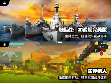 🔥2024必玩对战手游💥单机也能刚！截图3