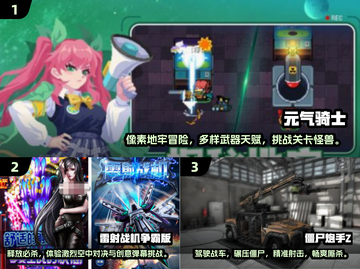 🔥2025最受欢迎单机射击游戏合集💥截图2