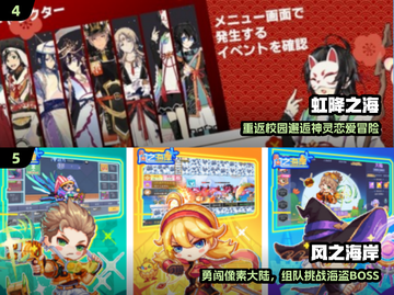 🔥2025最火AVG手游TOP榜💥截图3