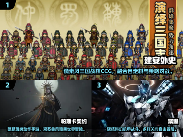 🔥50款必玩单机游戏免费下载2025💥🎮截图2