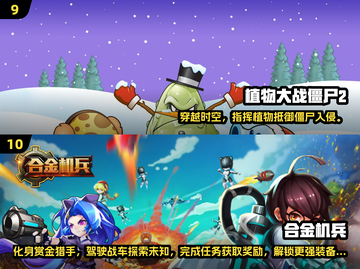 🔥2024十大耐玩单机游戏榜单来袭！🎮截图5