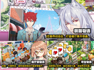 🔥2022超好玩物语经营类手游推荐🎮截图2