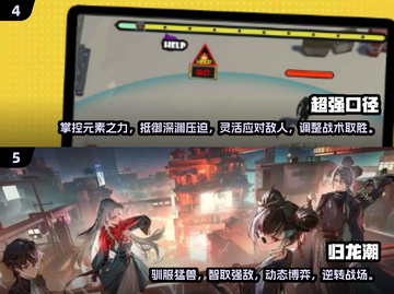 🔥2025年轻人必玩手机游戏合集💥不容错过的游戏清单！🎮截图3
