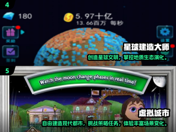 🔥2025最火建造游戏榜单出炉！🎮✨截图3