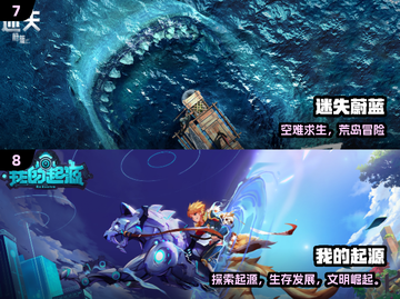 🎮2025十大沙盒游戏出炉！🔥你玩过几个？截图4