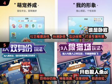 🔥2025最火太空狼人杀游戏合集🔥玩家必备！截图3