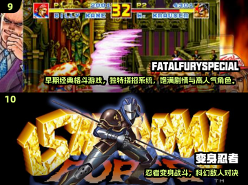 🔥刀剑格斗街机游戏推荐！免费下载2025最新版💥🎮截图5