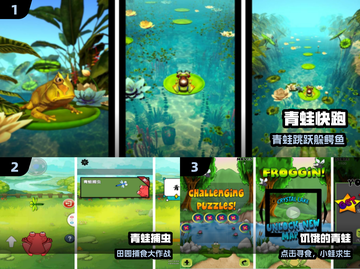 🐸2025最火青蛙手游TOP5曝光！截图2