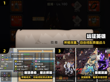 🔥2025最火魔法闯关手游TOP榜✨截图2