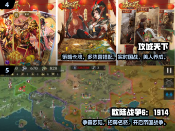 🔥2025最火带兵打仗手游推荐！🎮✨截图3