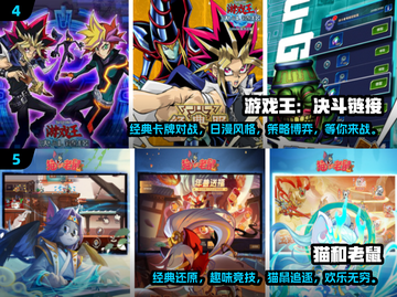 🔥网易雷火必玩游戏合集2025，热门爆款等你来下载！🎮截图3
