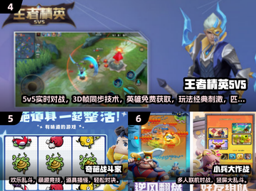 🔥2025必玩团队合作手游Top10推荐！🎮截图3