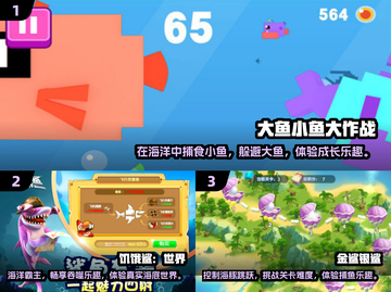 🎉2025最受欢迎抓鱼游戏🔥免费版手机版等你来玩！截图2